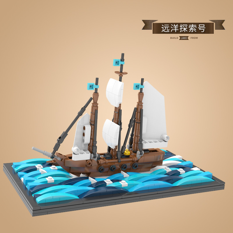 JK9265 遠(yuǎn)洋探索號(hào)