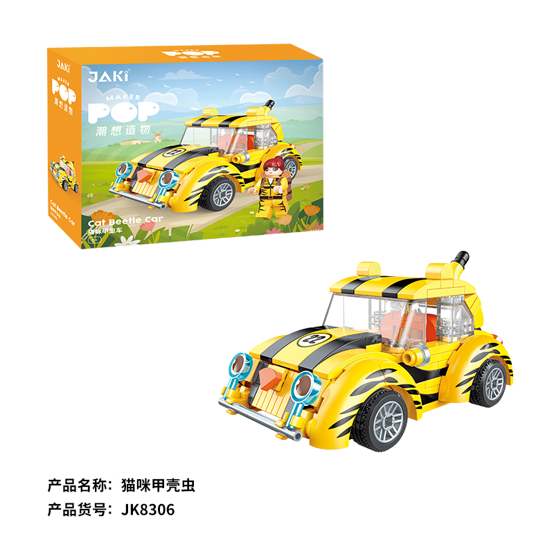 JK8306 貓咪甲殼蟲 