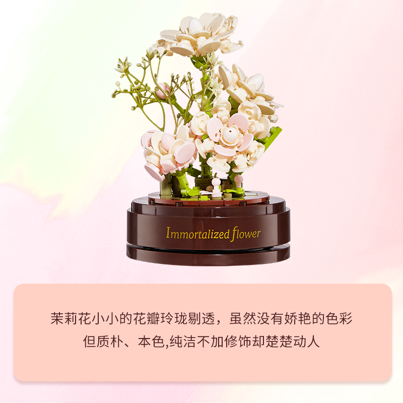 心動芬芳雅典