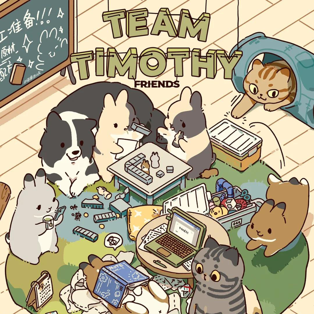 提摩西小隊(duì)