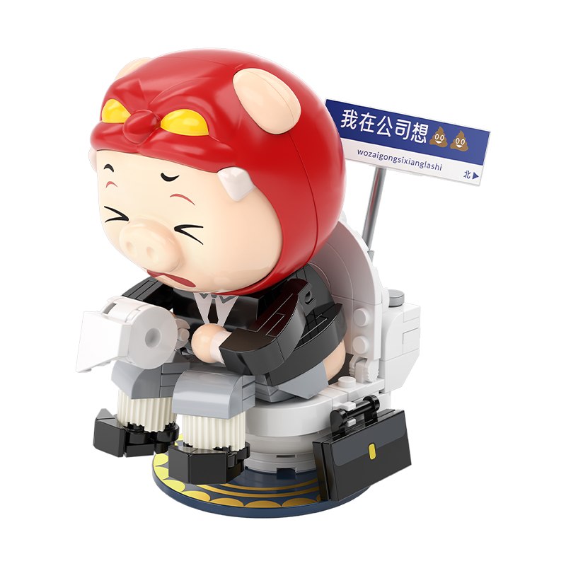 JK6852 帶薪摸魚(yú)