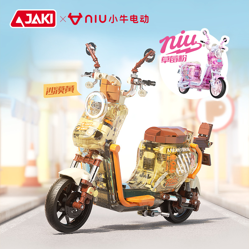 JK8327 小牛電動(dòng)U系-沙漠黃