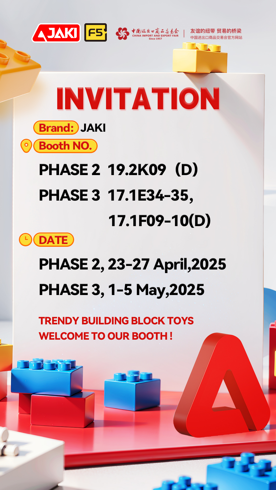 2025年5月1號(hào)-5號(hào) 第137屆中國進(jìn)出口商品交易會(huì)（廣交會(huì)）誠邀您的到來