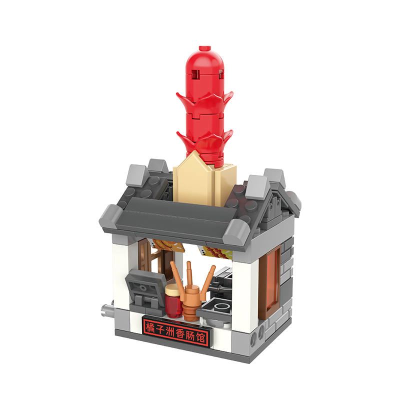 JK2131 橘子洲香腸館-長沙老街